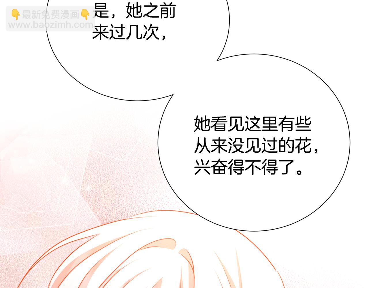 第86话 转移视线146