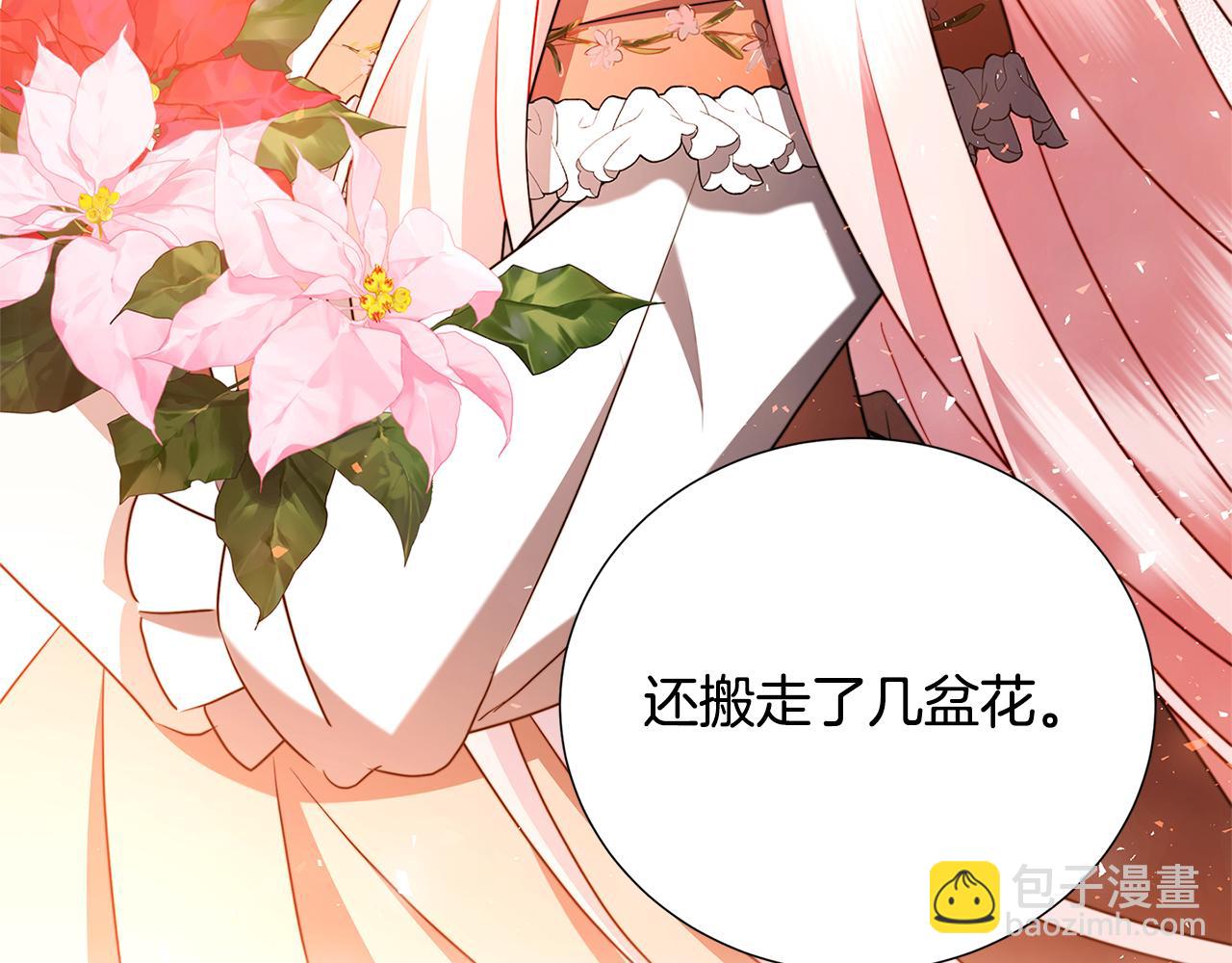 第86话 转移视线148