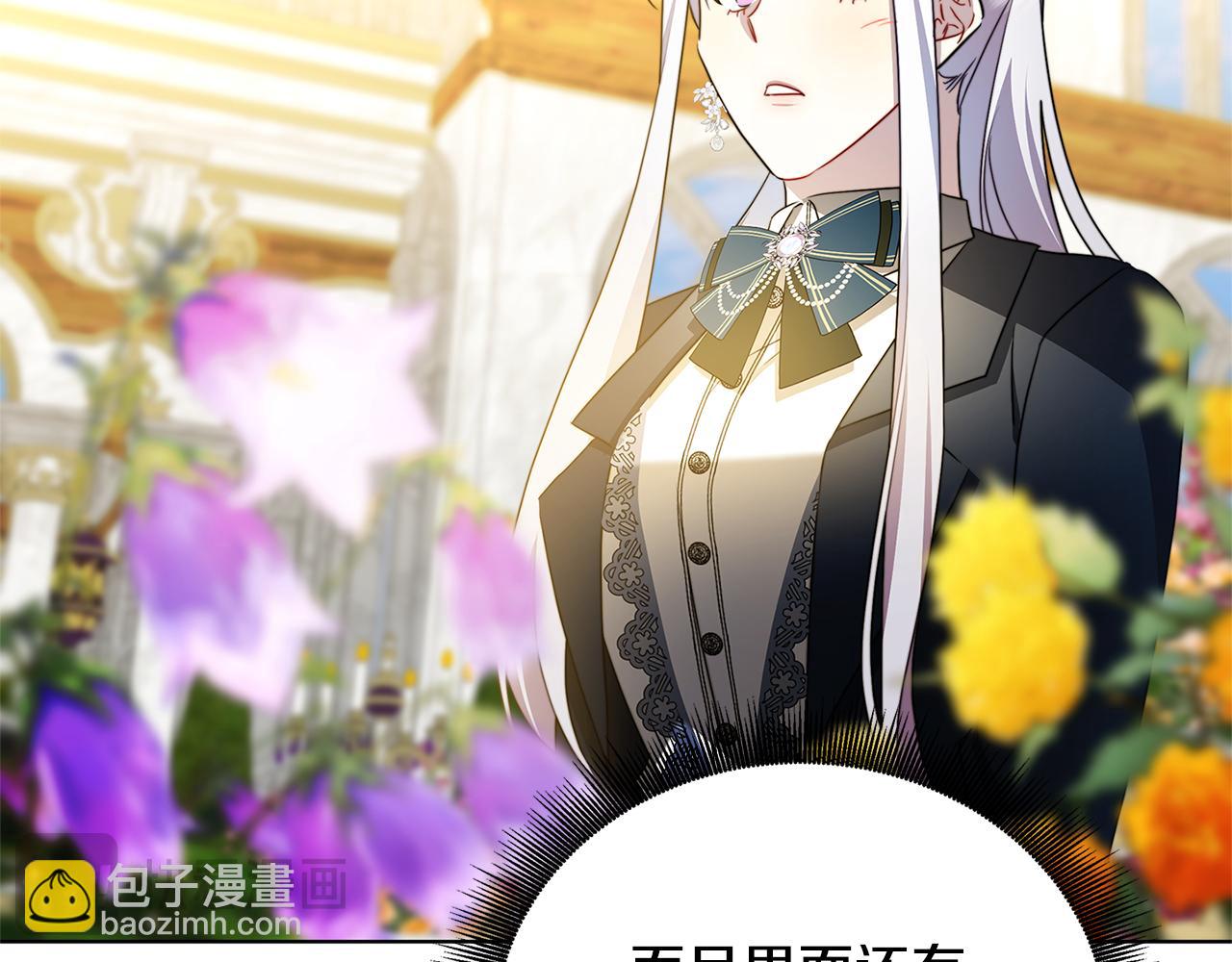 第86话 转移视线151