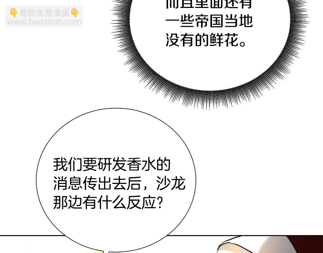 第86话 转移视线152