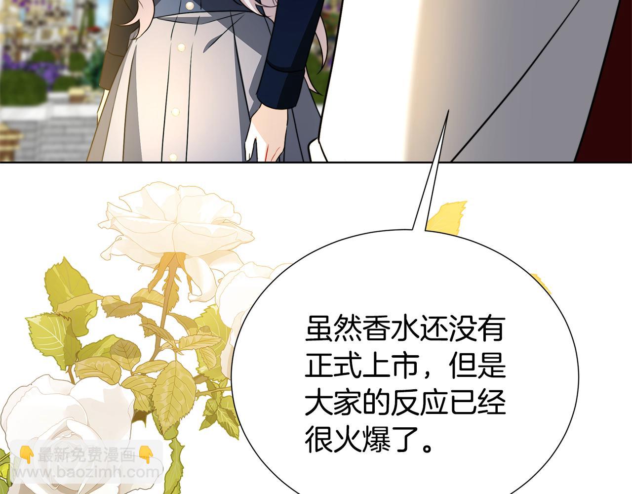 第86话 转移视线154