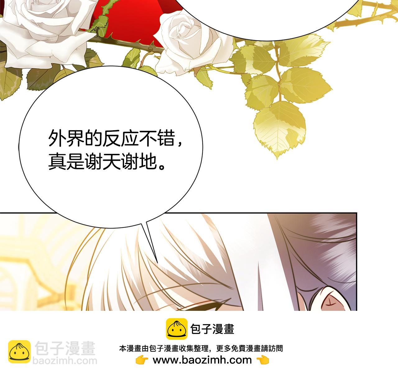 第86话 转移视线157