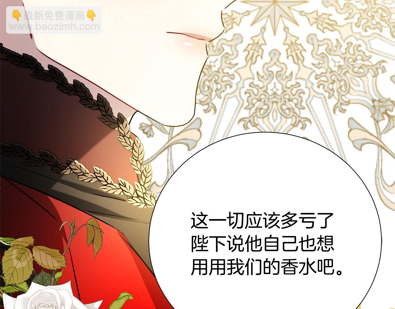 第86话 转移视线160