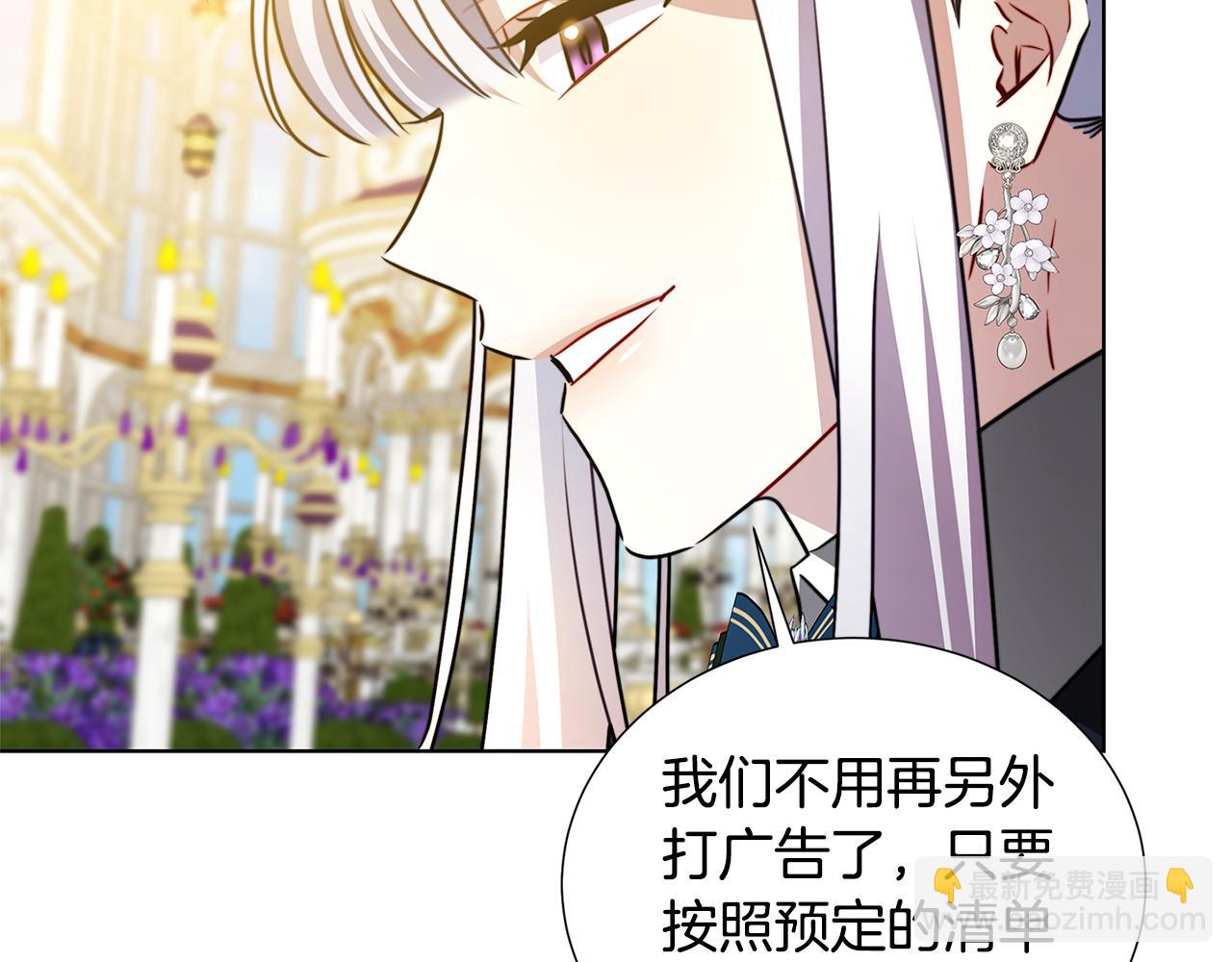 第86话 转移视线162