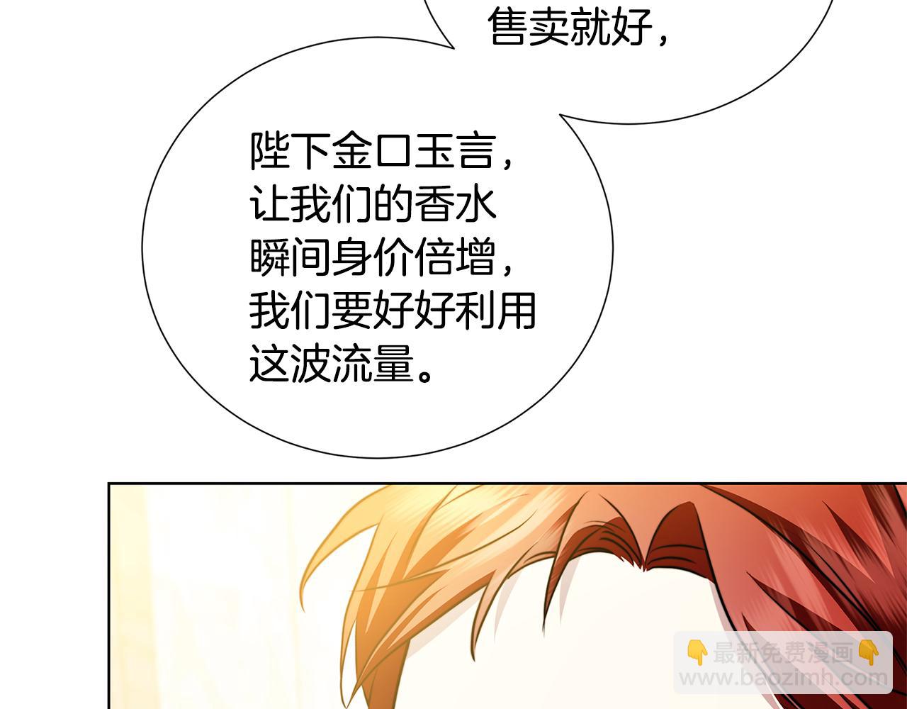第86话 转移视线163