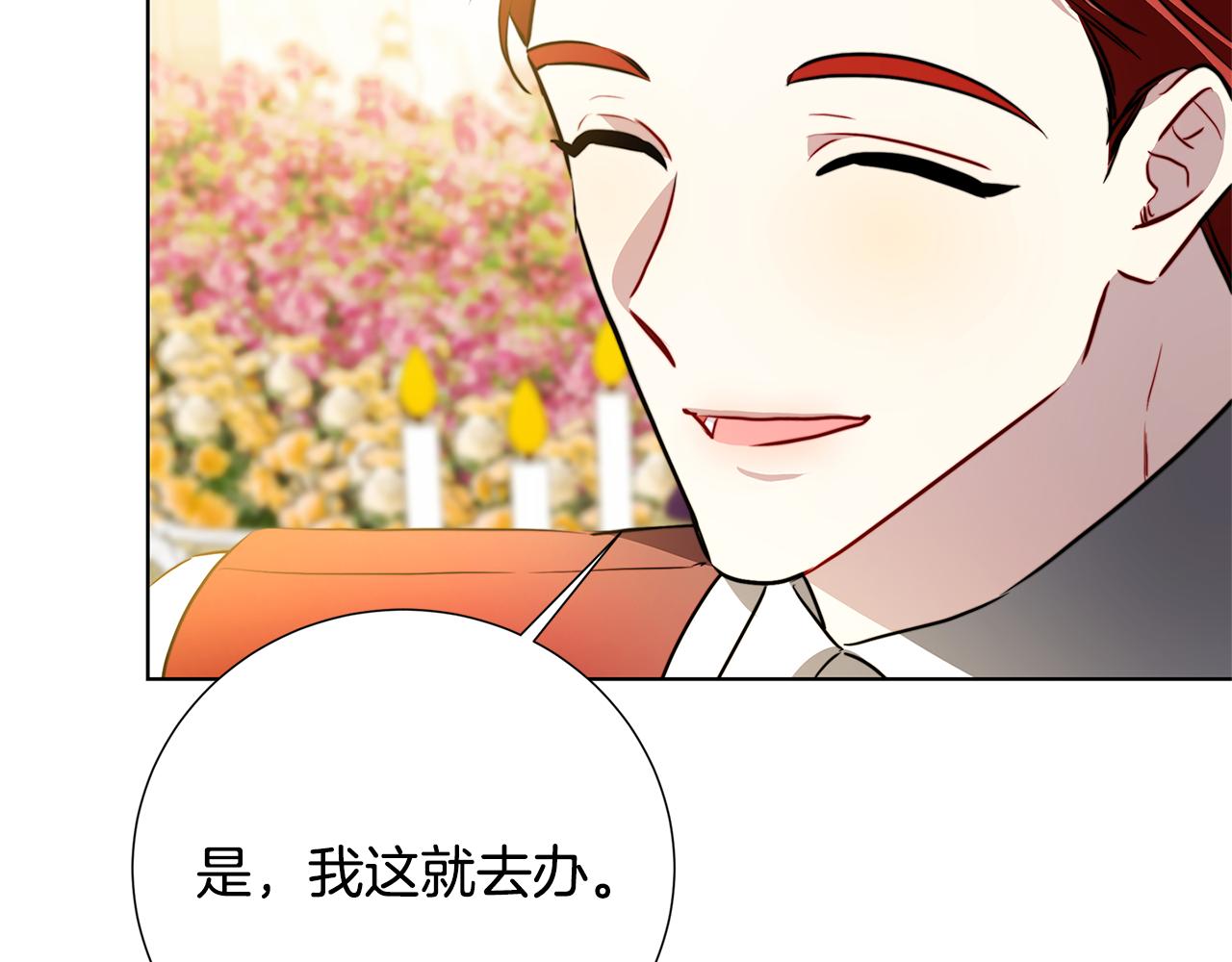 第86话 转移视线164