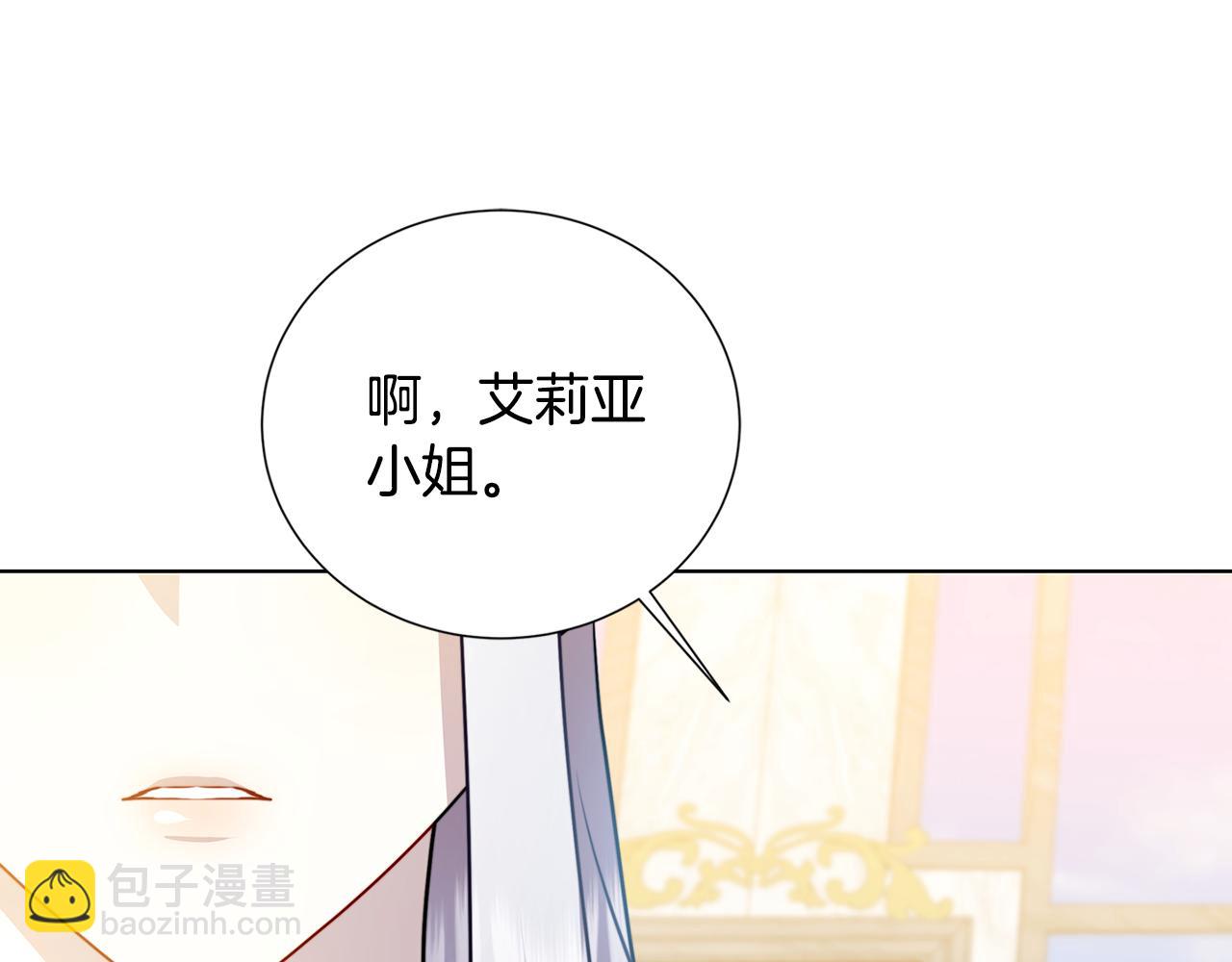 第86话 转移视线166