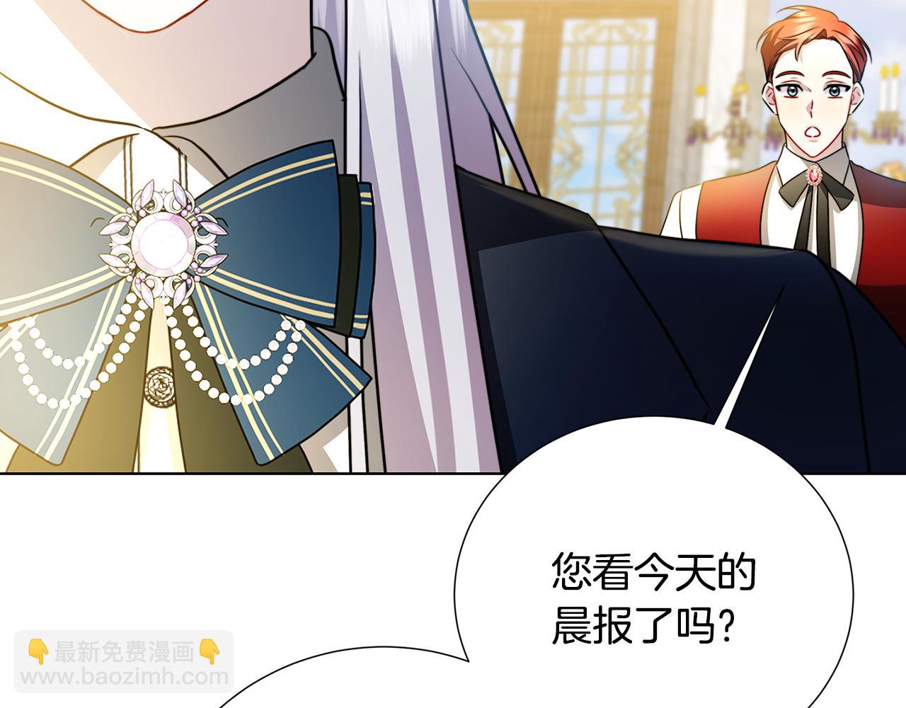 第86话 转移视线167
