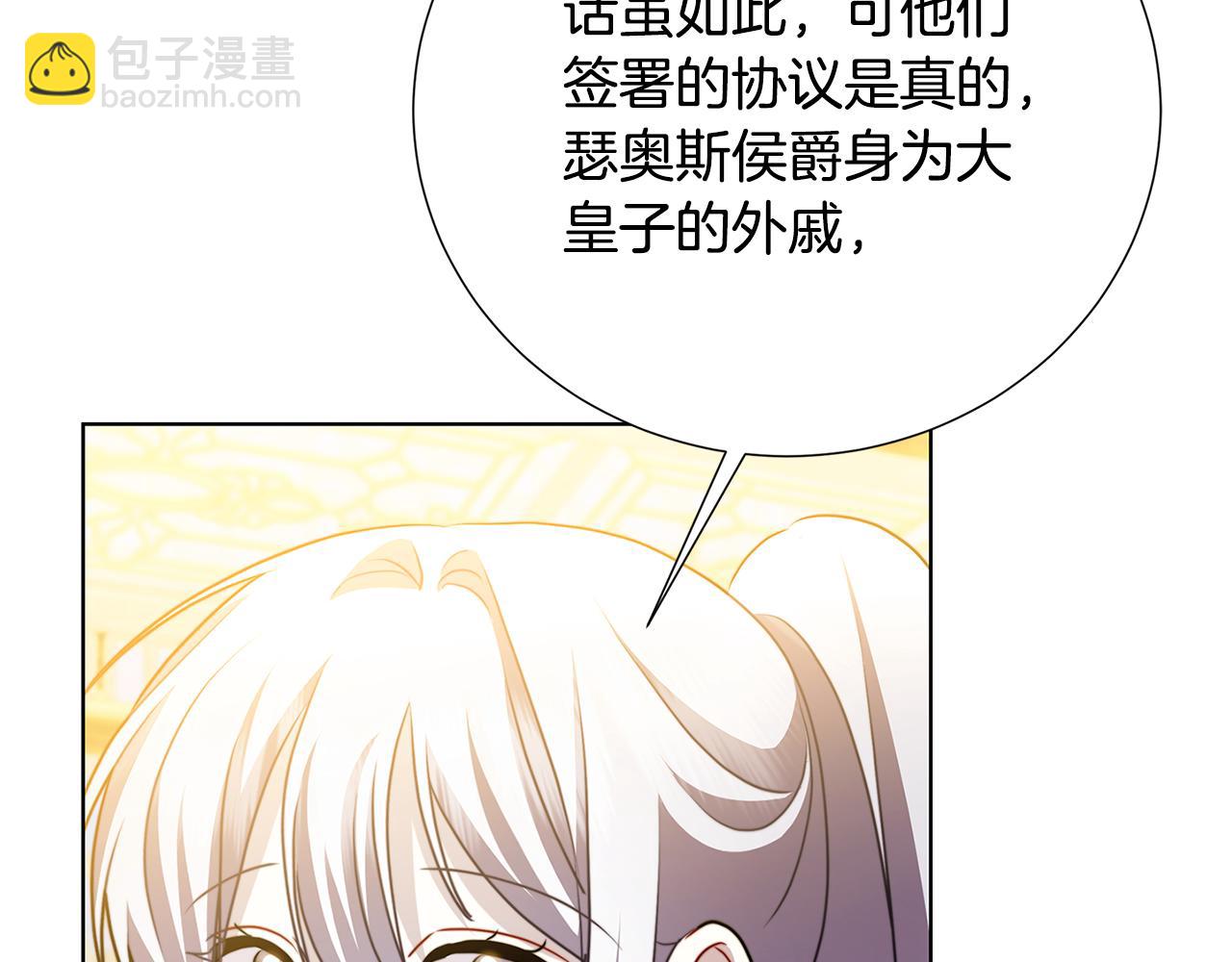 第86话 转移视线171