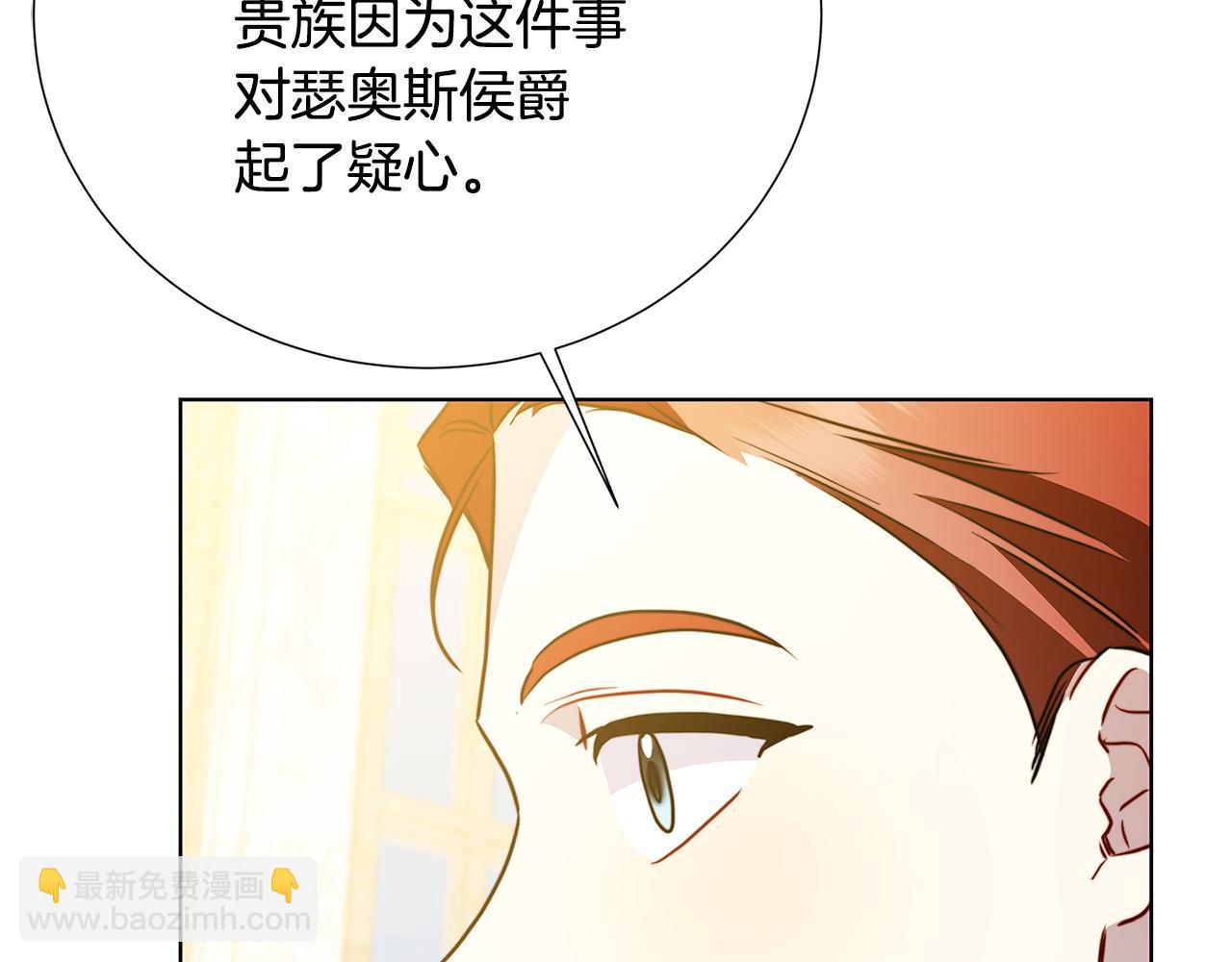 第86话 转移视线174