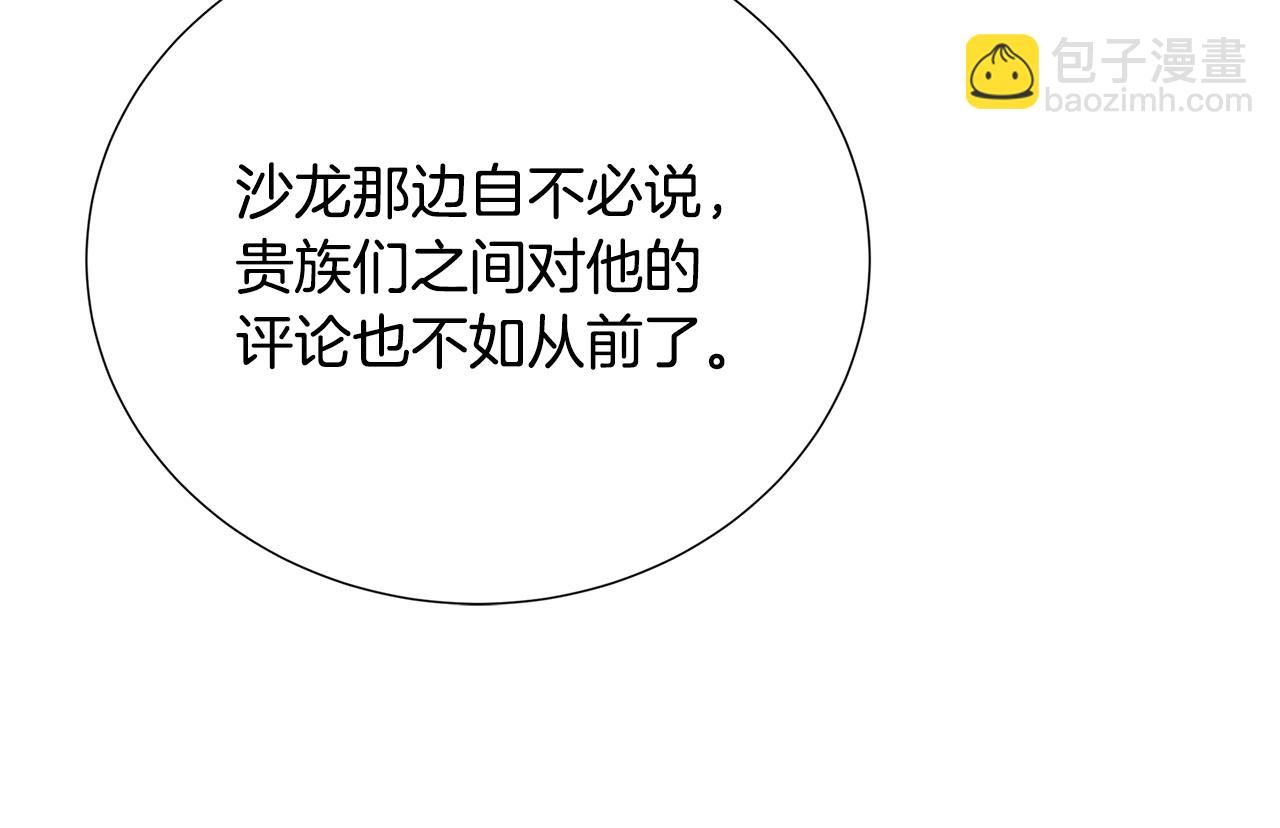 第86话 转移视线176
