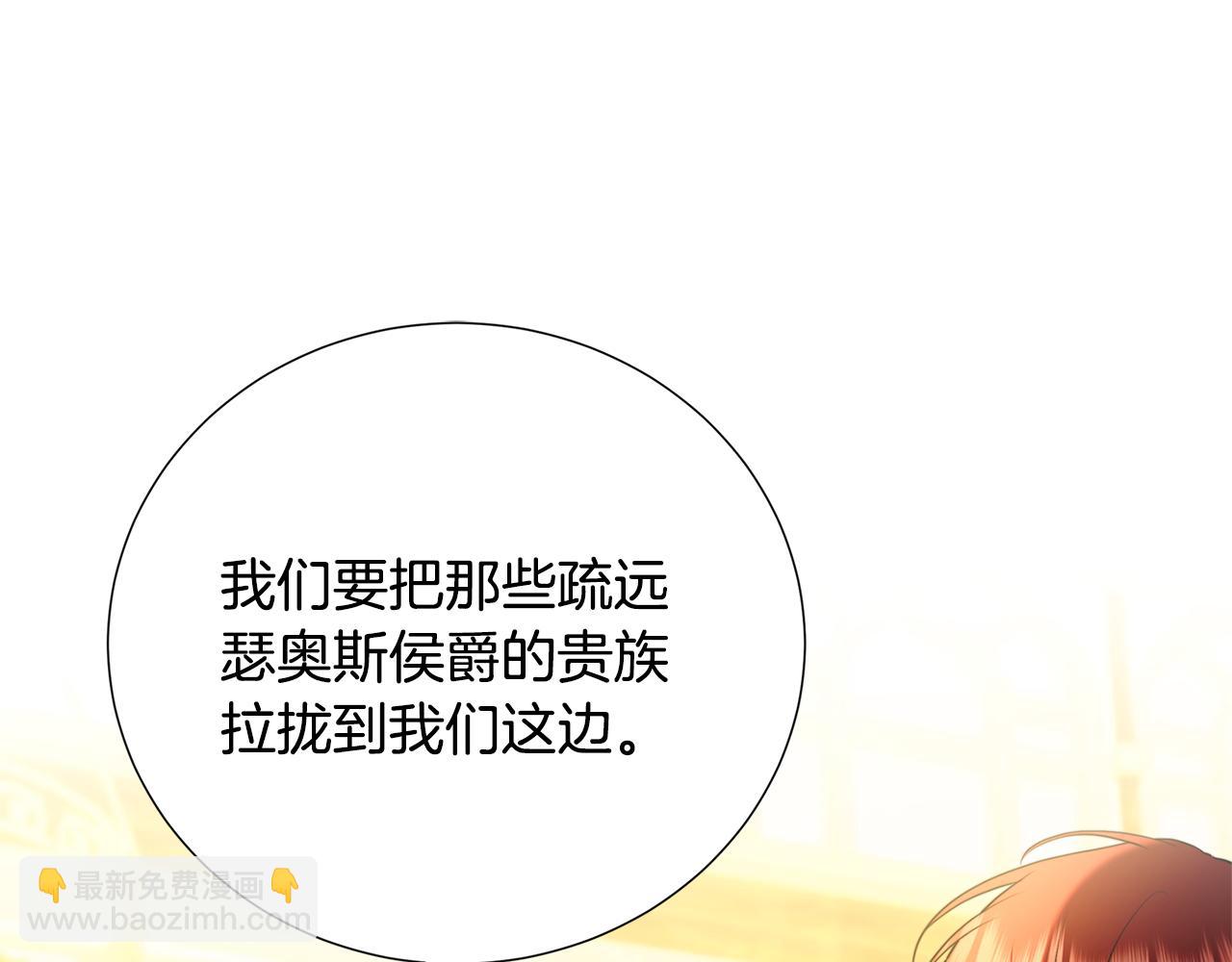 第86话 转移视线177