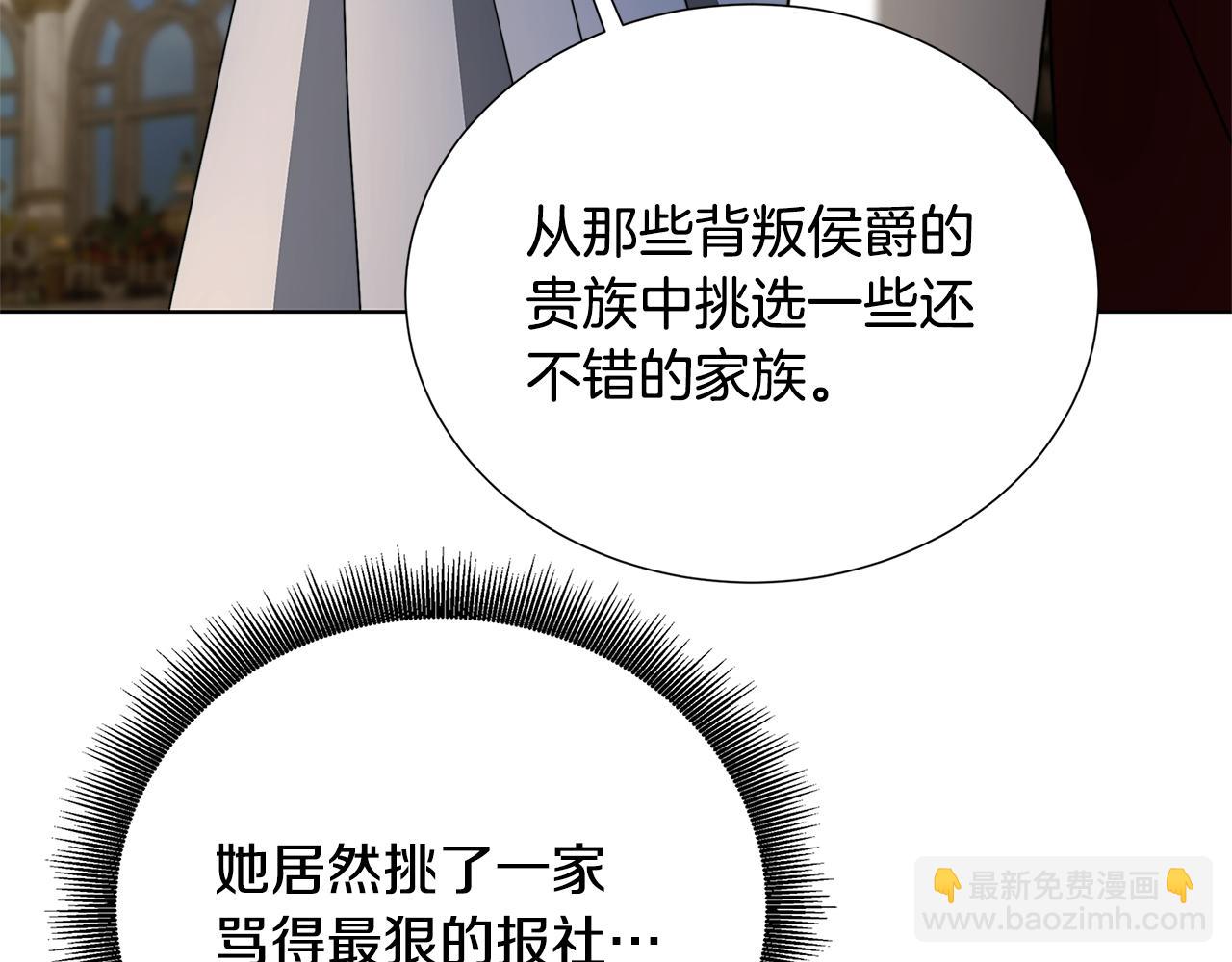 第86话 转移视线180