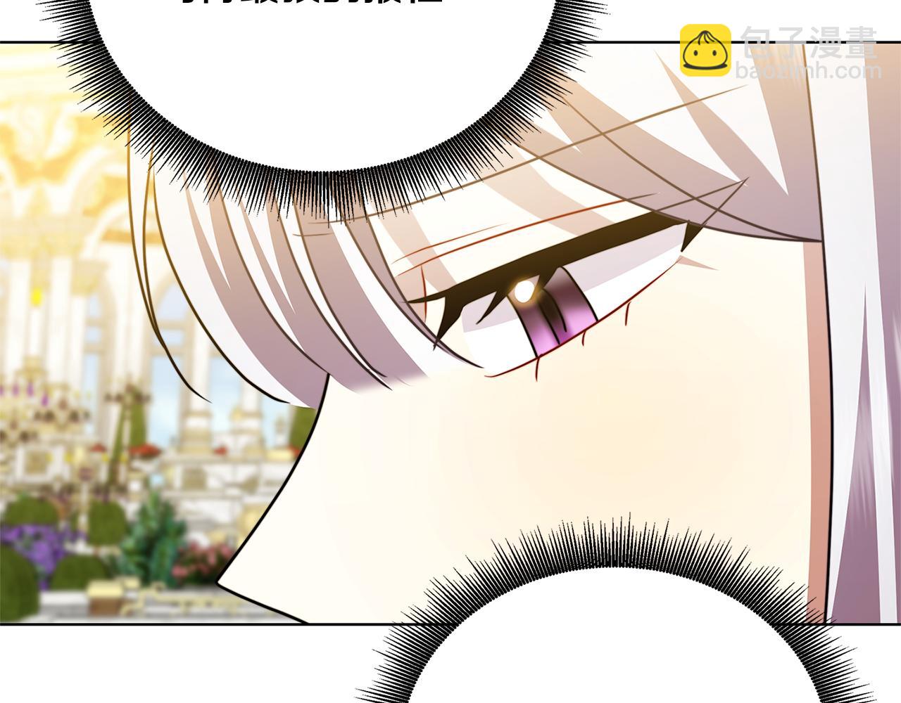 第86话 转移视线181