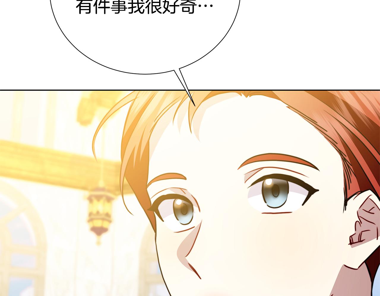 第86话 转移视线183