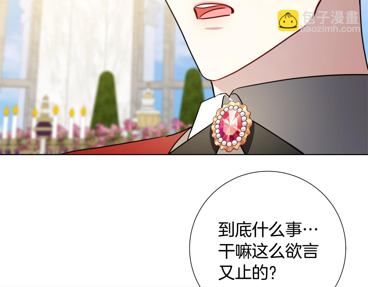 第86话 转移视线184