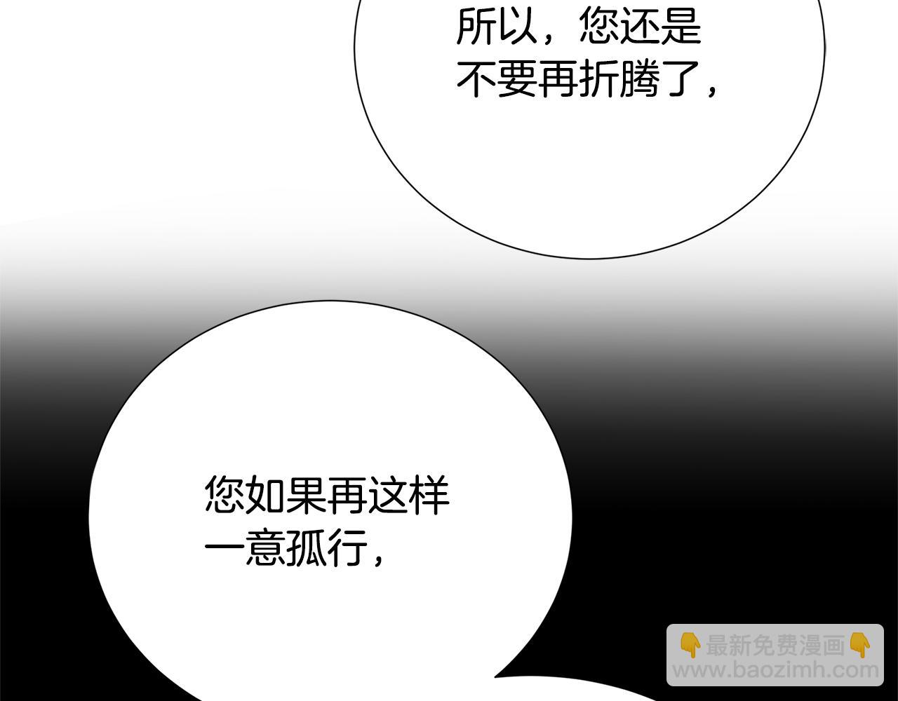 第86话 转移视线19