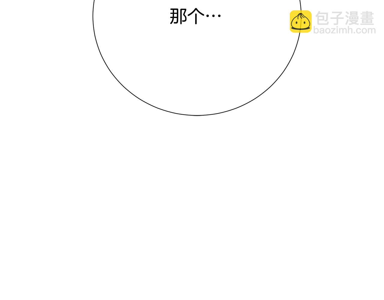第86话 转移视线190