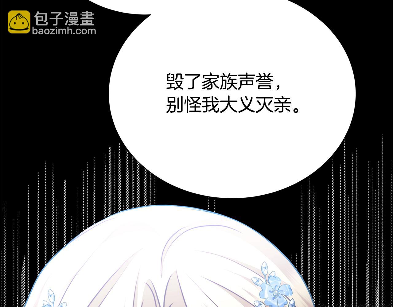 第86话 转移视线20