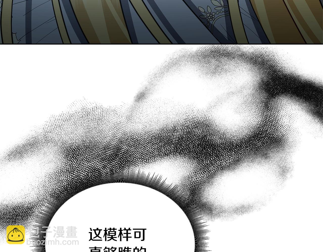 第86话 转移视线23