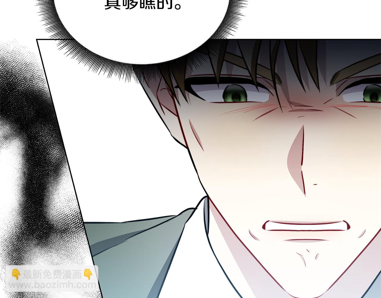 第86话 转移视线24