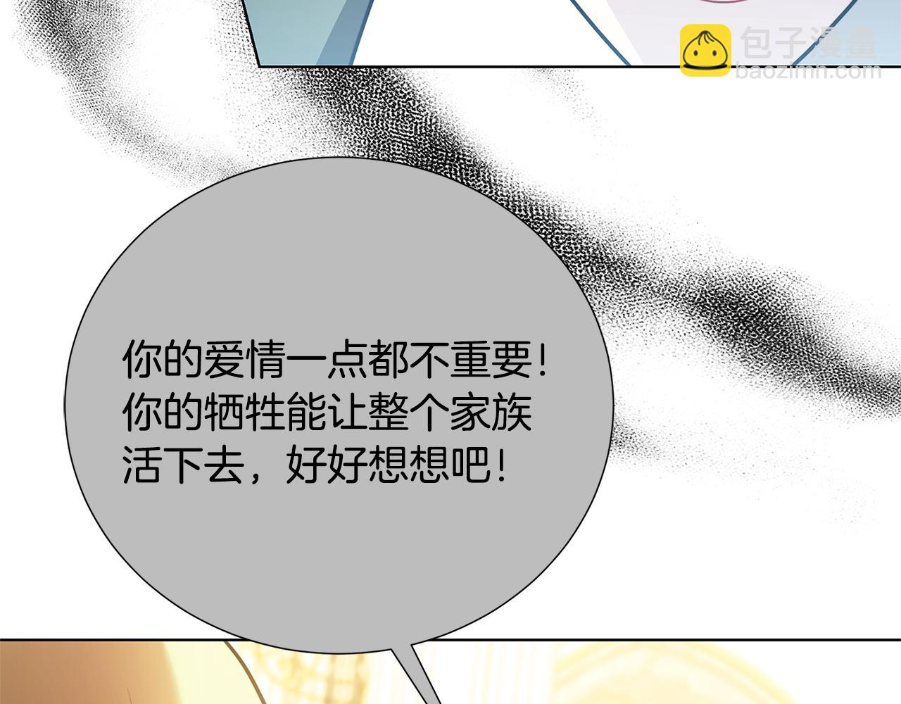 第86话 转移视线25