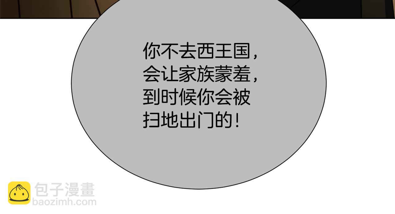 第86话 转移视线28