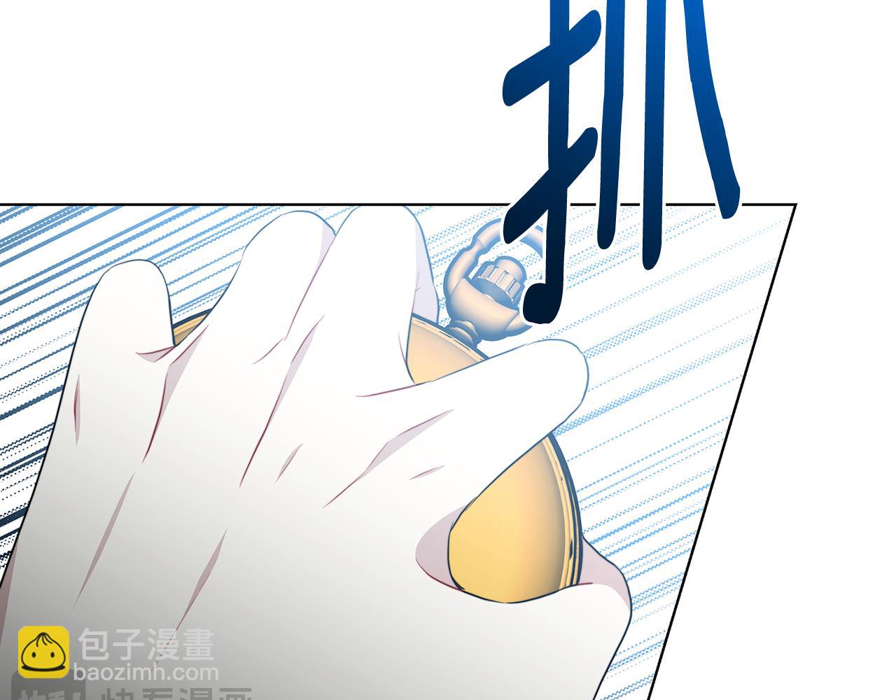 第86话 转移视线3