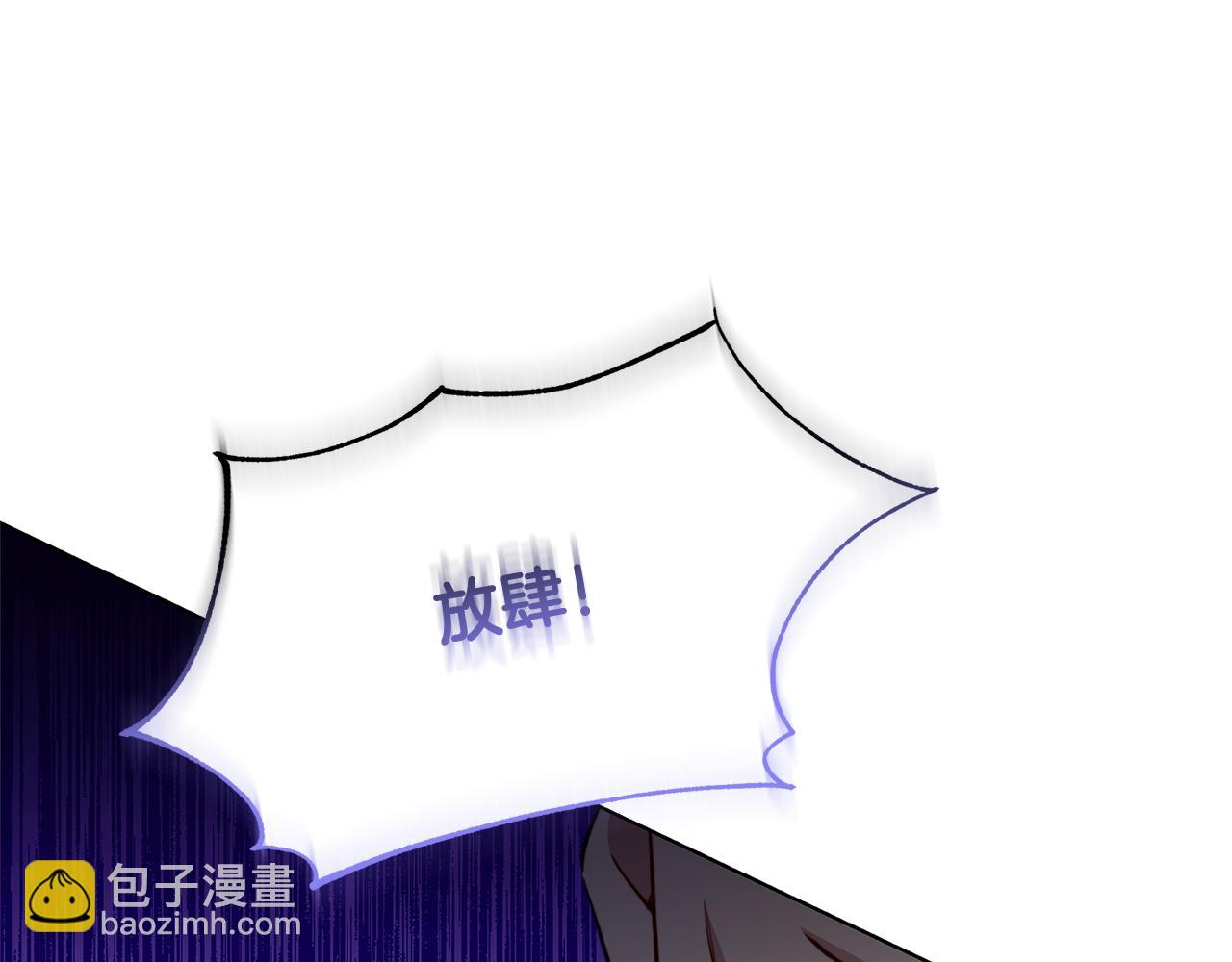 第86话 转移视线33