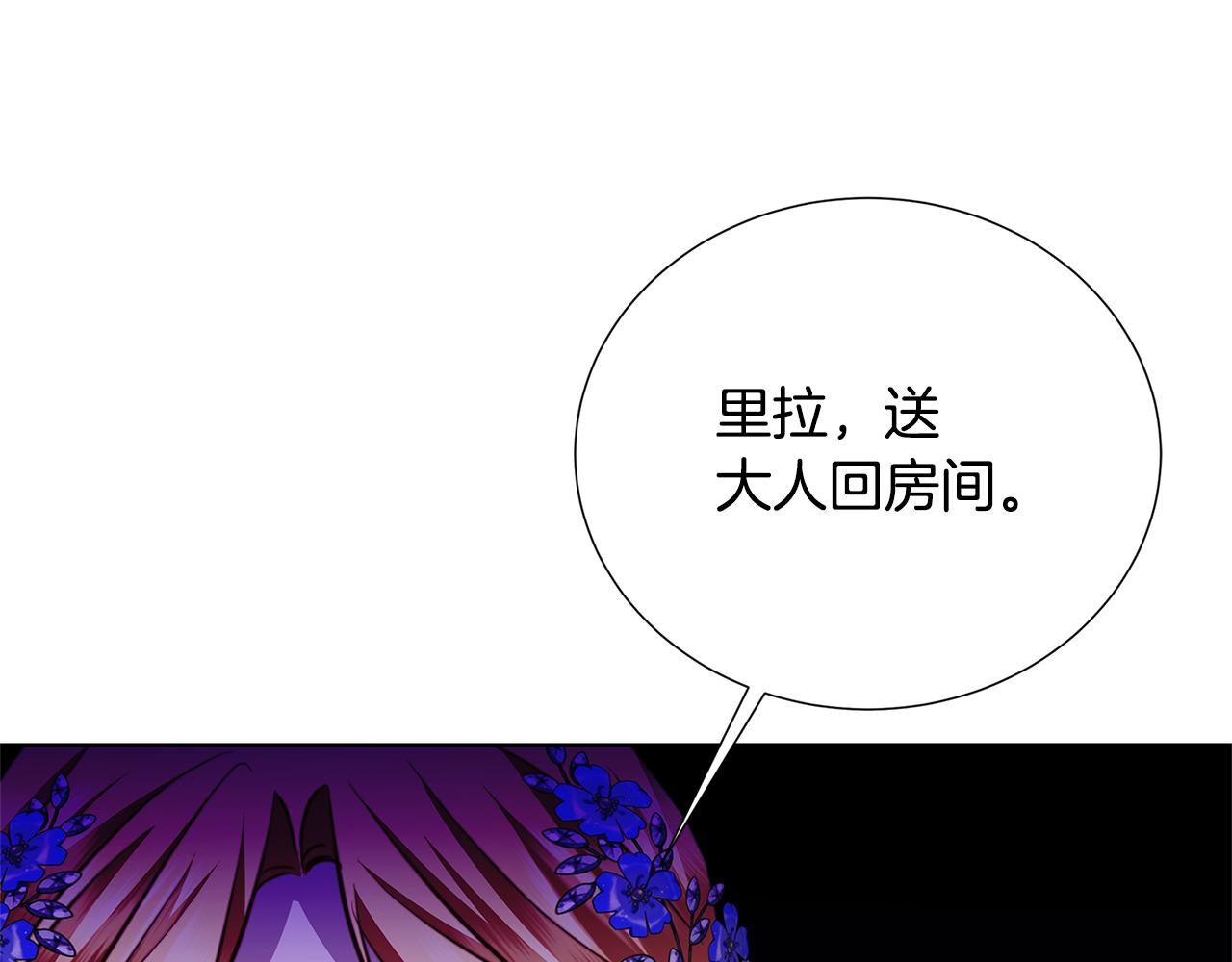 第86话 转移视线41