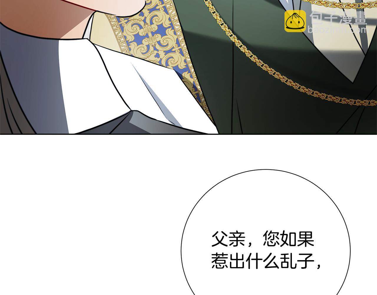 第86话 转移视线45