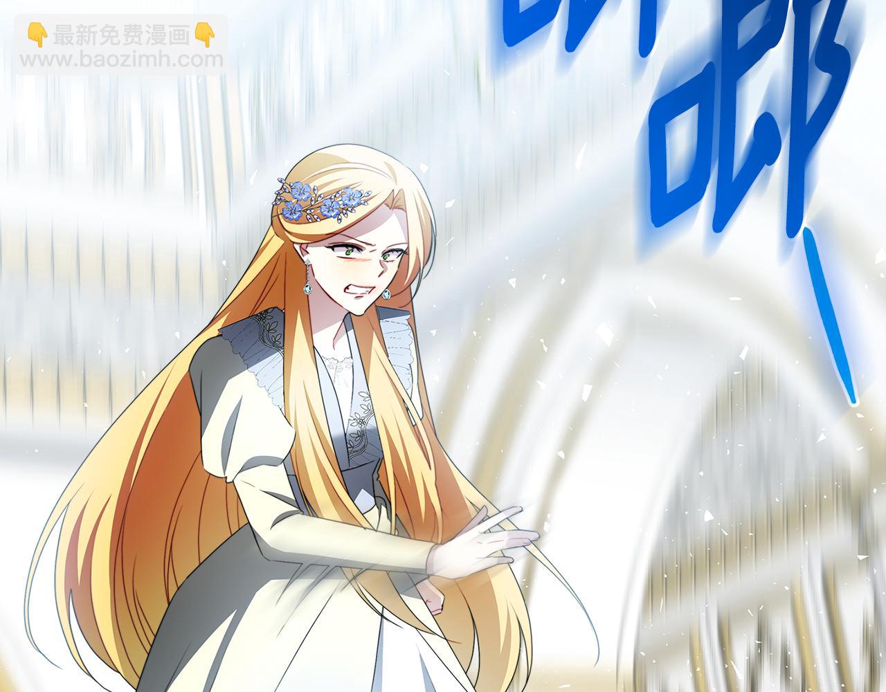 第86话 转移视线5