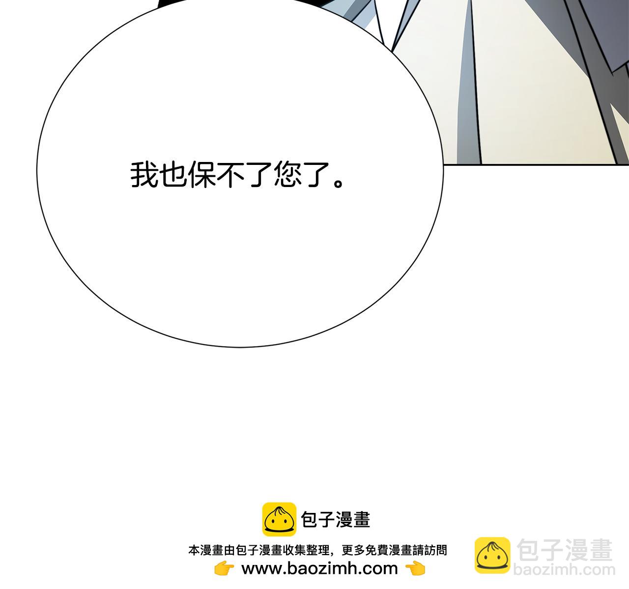 第86话 转移视线53