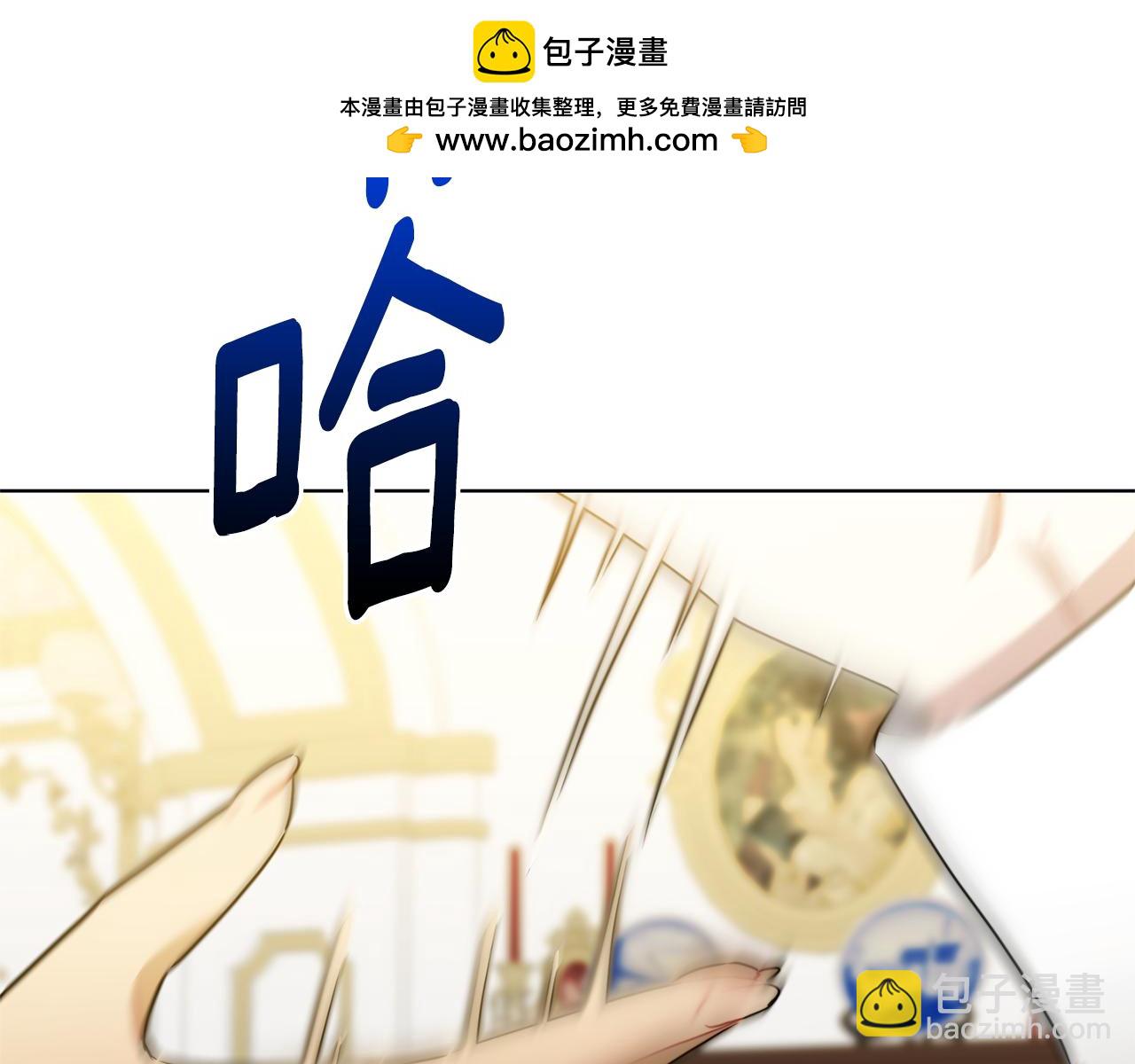 第86话 转移视线58