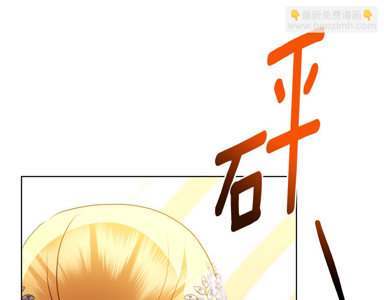 第86话 转移视线63