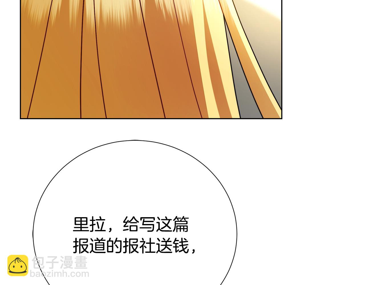 第86话 转移视线65