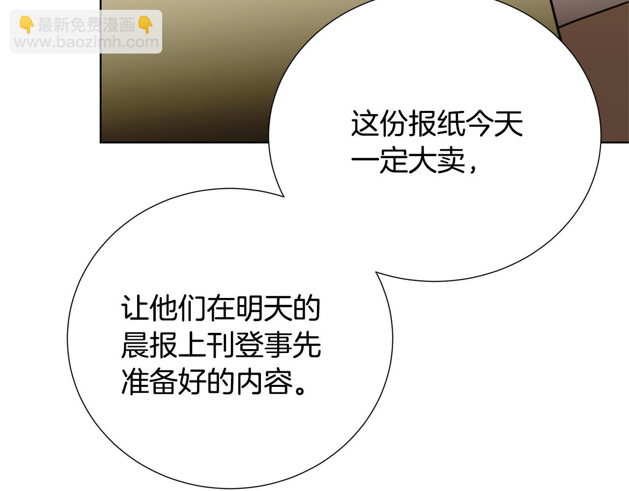 第86话 转移视线67