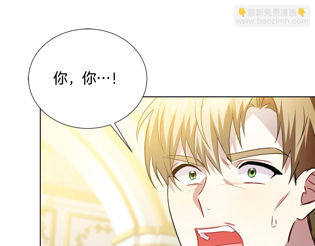 第86话 转移视线7
