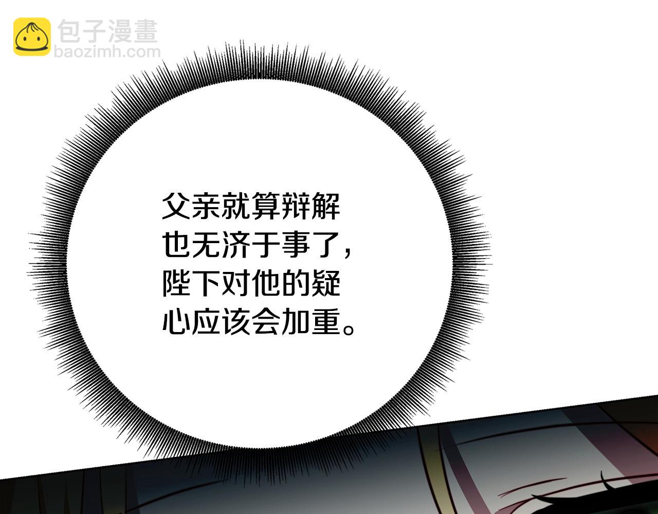 第86话 转移视线72