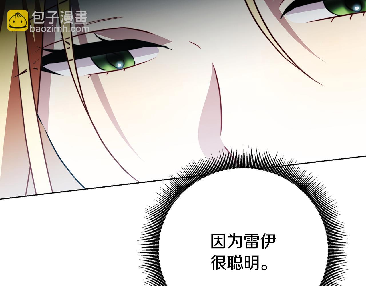 第86话 转移视线73