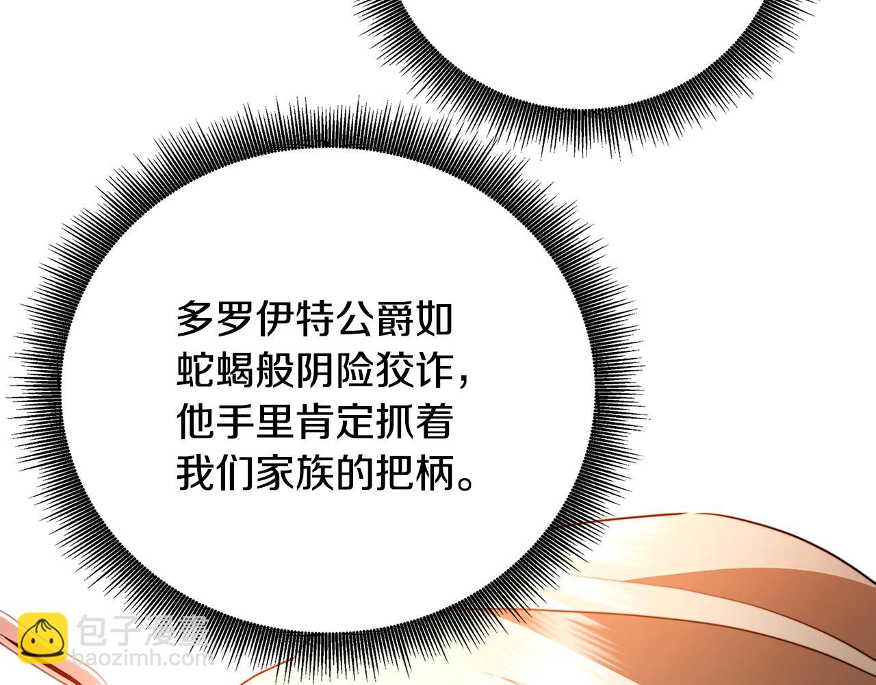 第86话 转移视线74