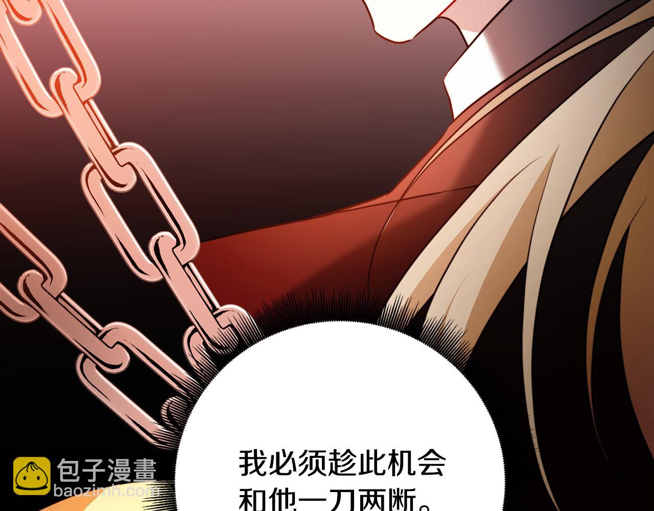 第86话 转移视线76