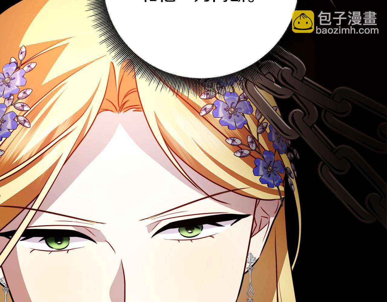 第86话 转移视线77