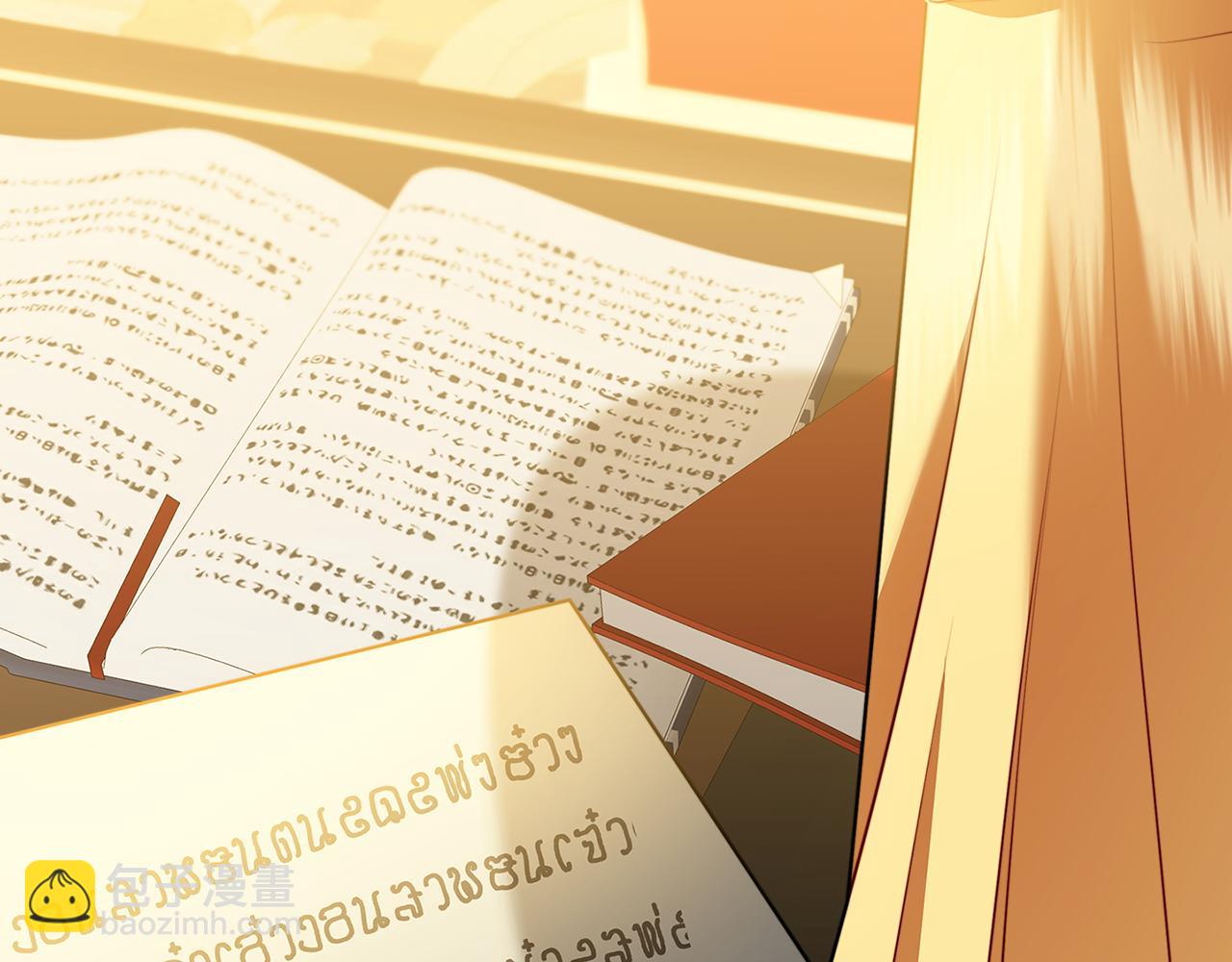 第86话 转移视线80