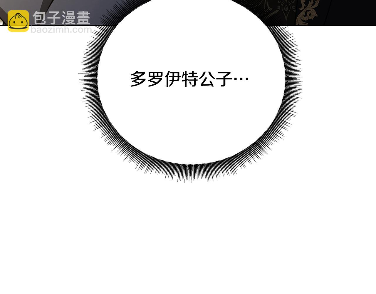 第86话 转移视线85