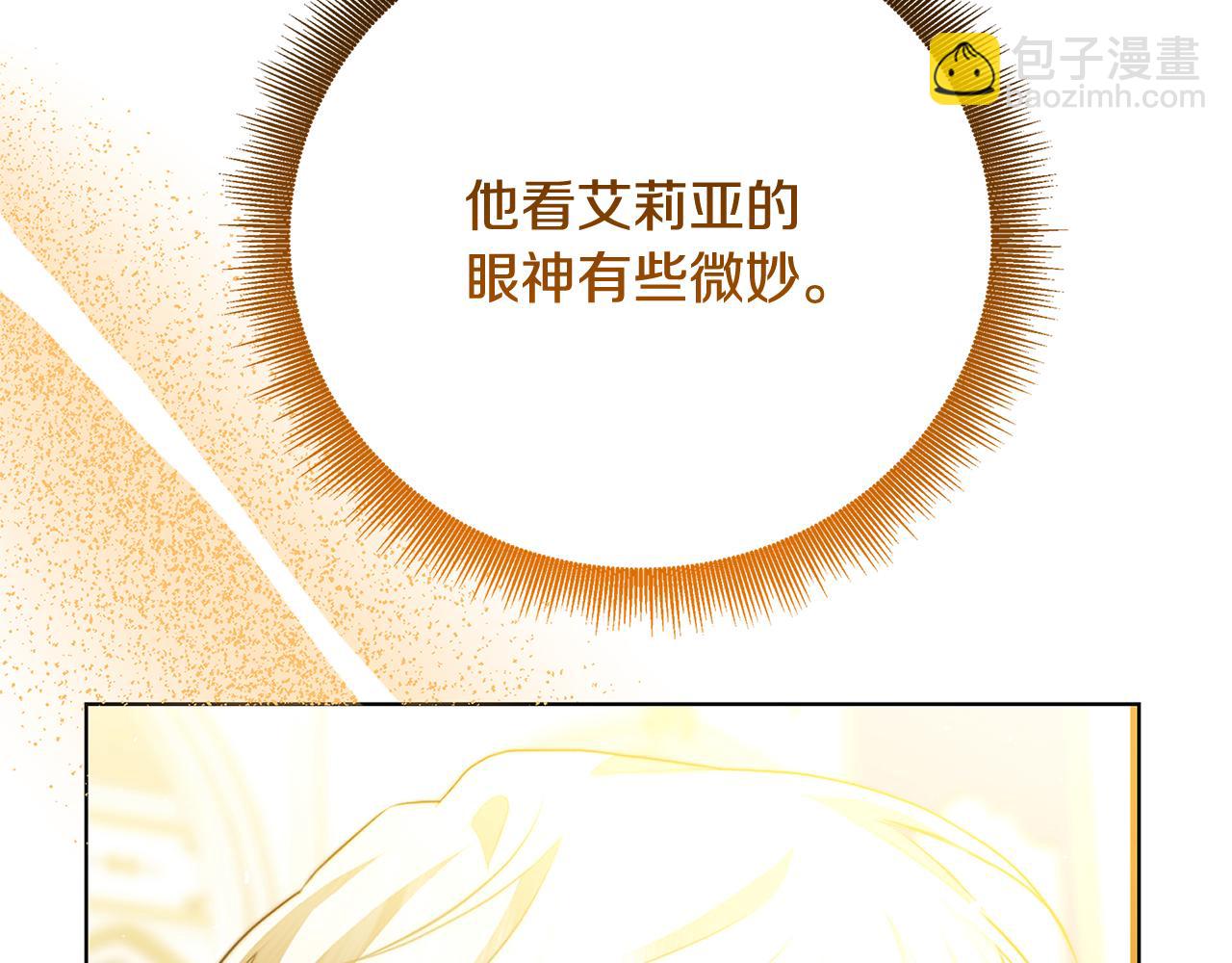 第86话 转移视线94