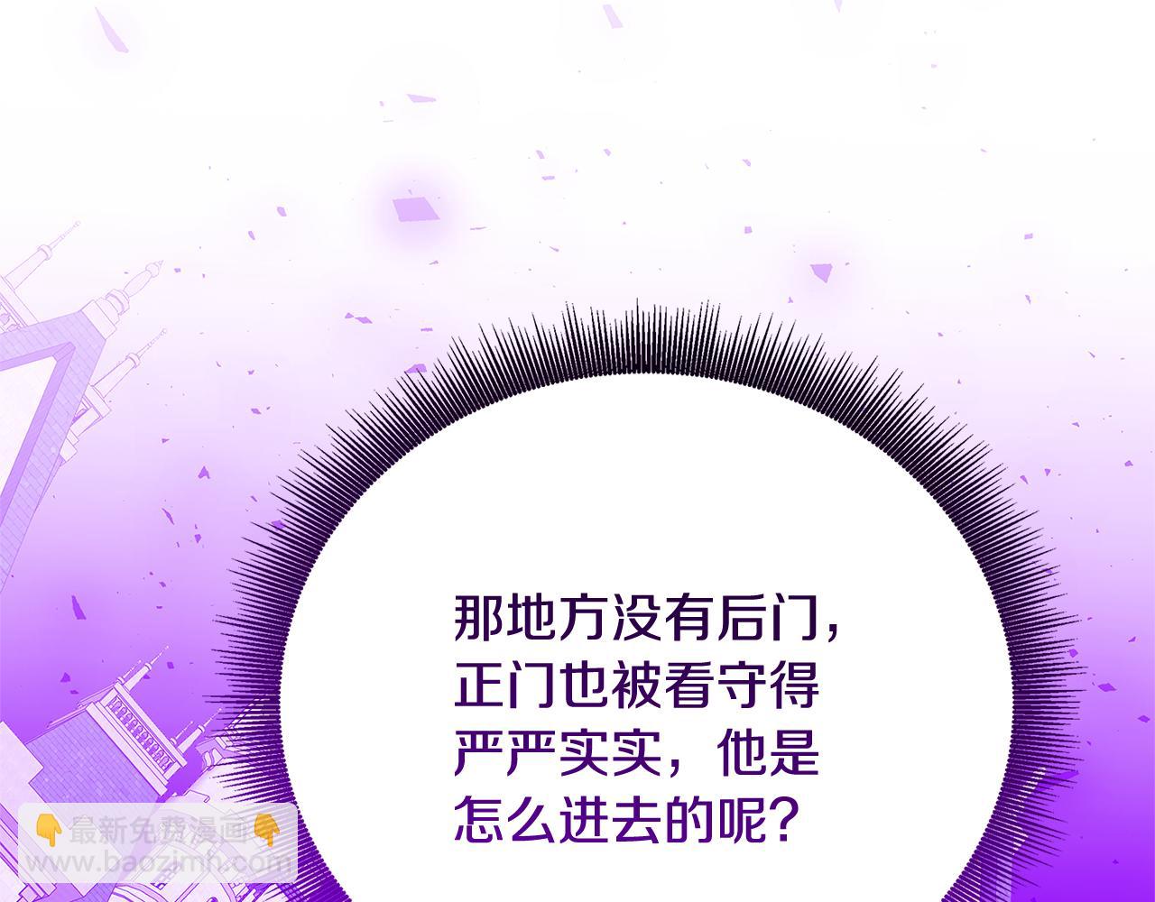 第86话 转移视线98