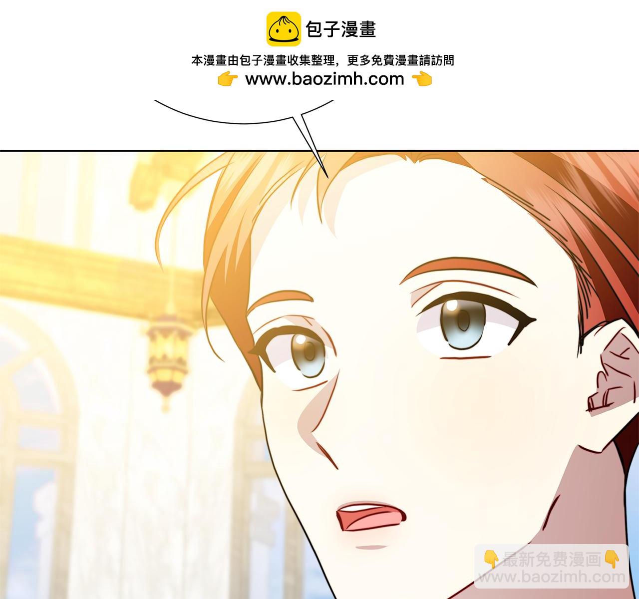 第87话 拙劣的辩解1