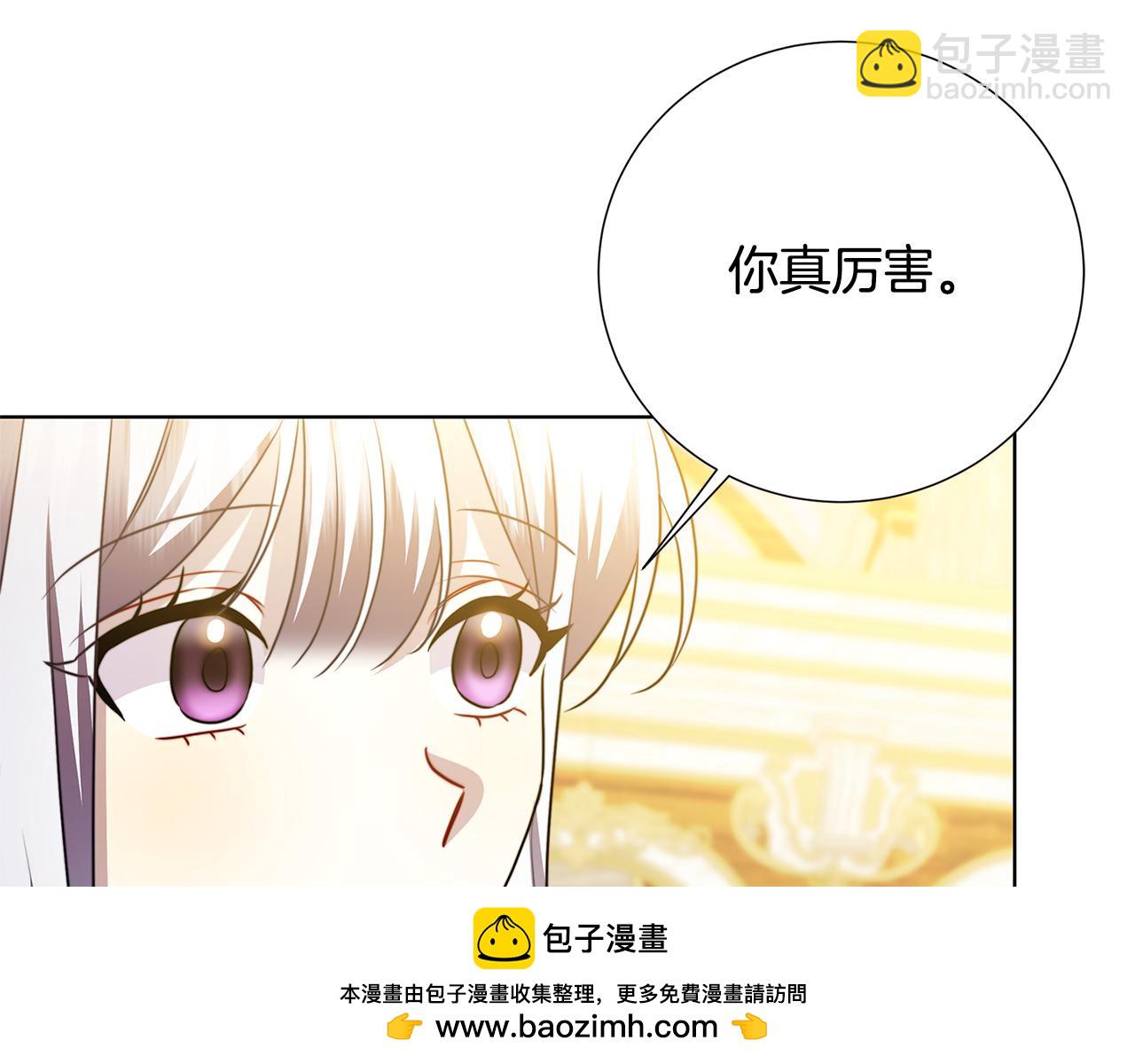 第87话 拙劣的辩解107