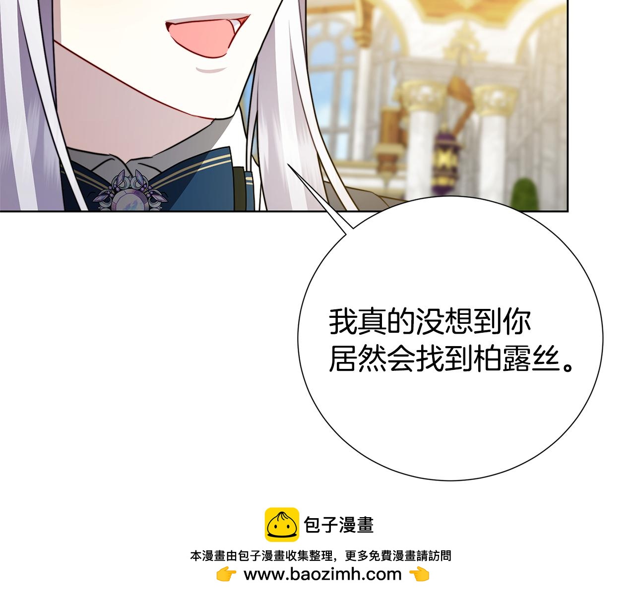 第87话 拙劣的辩解108